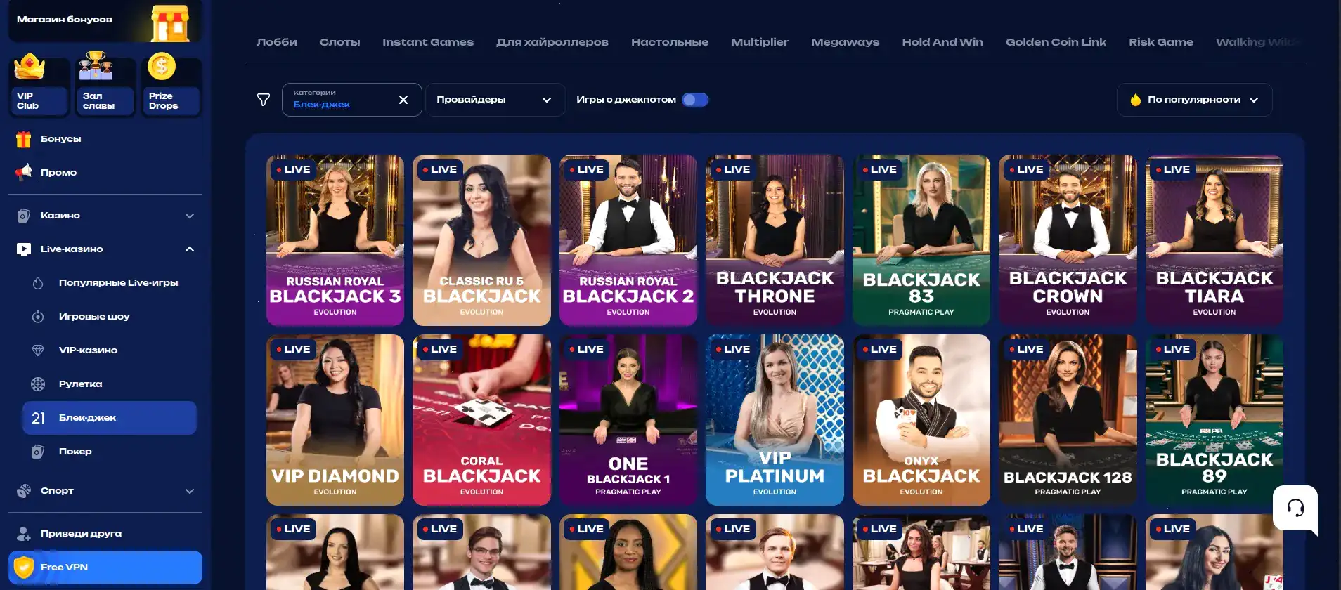 Платежные методы Why casino